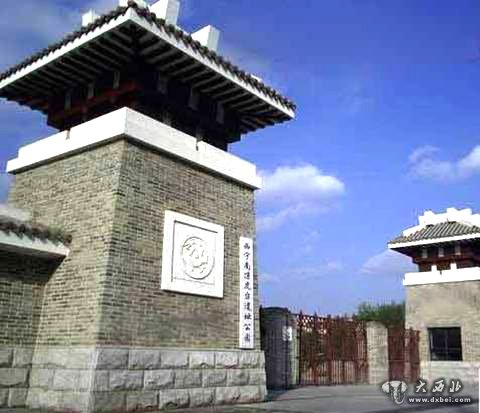 南梁的遗址——虎台遗址