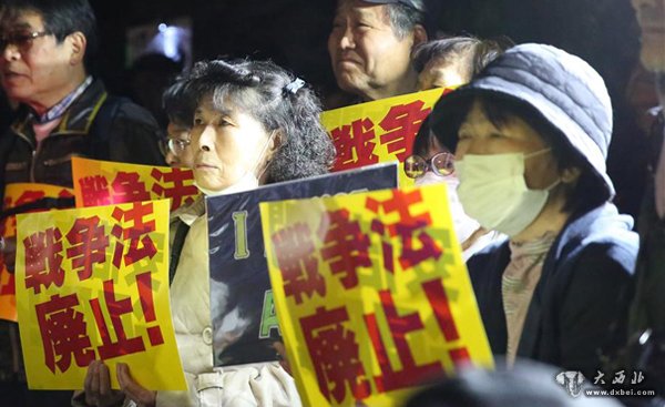 约3.7万日本民众集会抗议新安保法生效