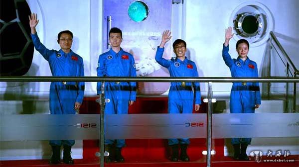 “太空180”试验结束 4名志愿者“太空”归来