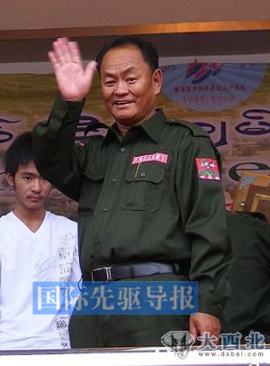 佤邦领导人,佤邦联合军总司令鲍有祥. 资料图