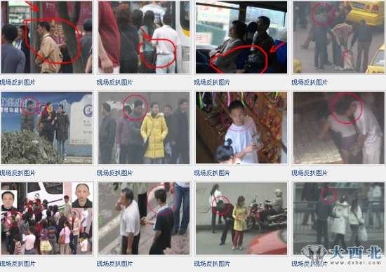 扒窃现场 扒窃现场