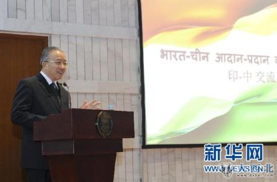 资料图:1月11日,中国国务委员戴秉国在北京出席印度驻华使馆举办的中印联谊活动并致辞。 新华社记者王晔摄.jpg