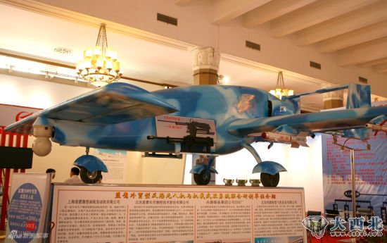 资料图:国产蓝鹰200W无人机