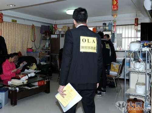 香港特区政府牌照处2日在北角保垒街发现“月子公寓”,该单位共有九个房间,并存有大量初生婴儿用品。图片来源:香港大公报 香港特区政府牌照处2日在北角保垒街发现“月子公寓”,该单位共有九个房间,并存有大量初生婴儿用品。图片来源:香港大公报