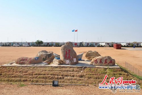 心怀祖国情系苏丹。图为中国驻苏丹达尔富尔维护工兵大队营地(范永华摄).