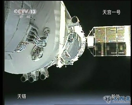 资料图:中国天宫一号与神舟飞船对接。