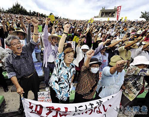 资料图:驻日美军冲绳普天间基地外抗议的日本民众。