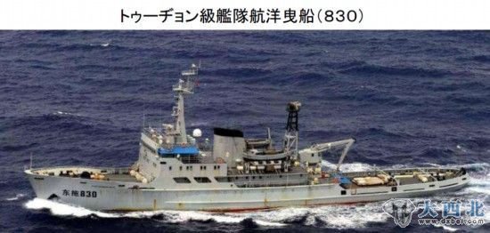 资料图：日本媒体拍摄的中国海军舰艇照片。