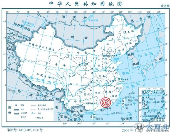 广东省河源市东源县发生4.8级地震 广东省河源市东源县发生4.8级地震