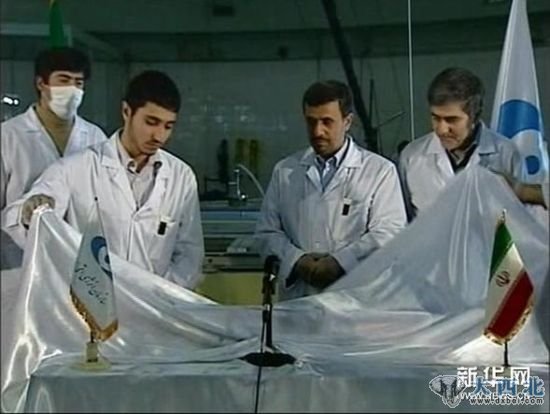 这张2月15日电视画面截图显示，伊朗总统艾哈迈迪-内贾德在德黑兰研究用反应堆设施内，观看科学家展示国产核燃料棒。