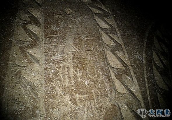 希腊铭文,可翻译为“神圣的耶和华,复活,复活” 希腊铭文,可翻译为“神圣的耶和华,复活,复活”