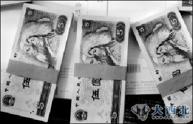 今年以来第四套人民币成为各钱币商家、电视购物等炒作的热点。 本报记者 孙辰 摄 今年以来第四套人民币成为各钱币商家、电视购物等炒作的热点。 本报记者 孙辰 摄