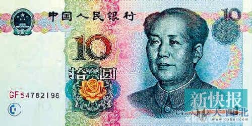 #10元能买什么# #10元能买什么#