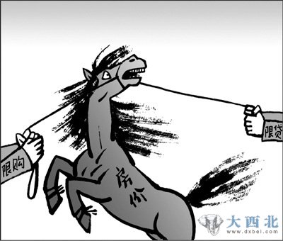 李二保绘 李二保绘