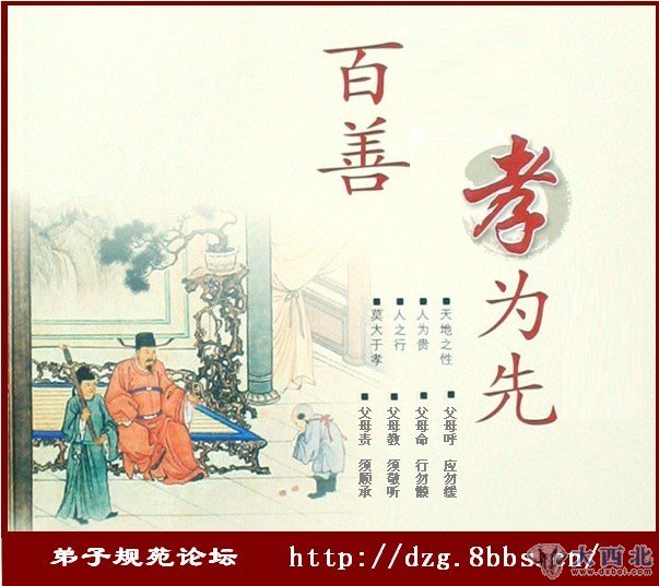 这俩<em>孝子孝女</em>挪公款尽孝