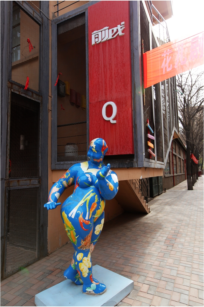 兰州也有个“798”