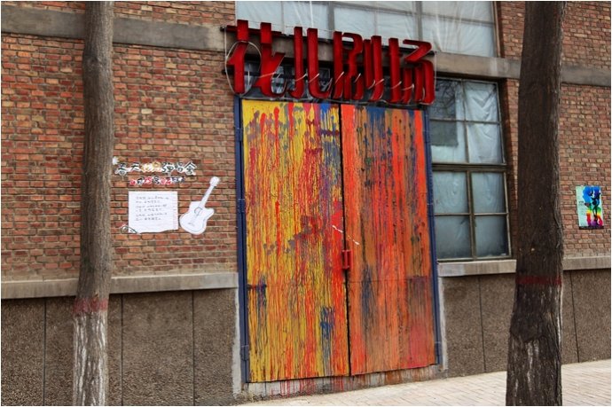 兰州也有个“798”