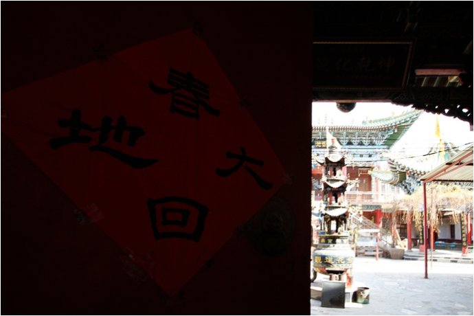 兰州也有个“798”