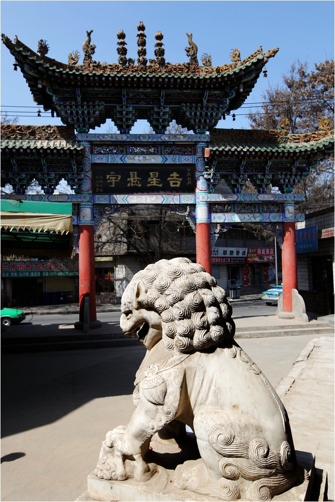 兰州也有个“798”