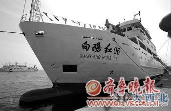 国家海洋局“向阳红06”首航赴黄海维权(图)