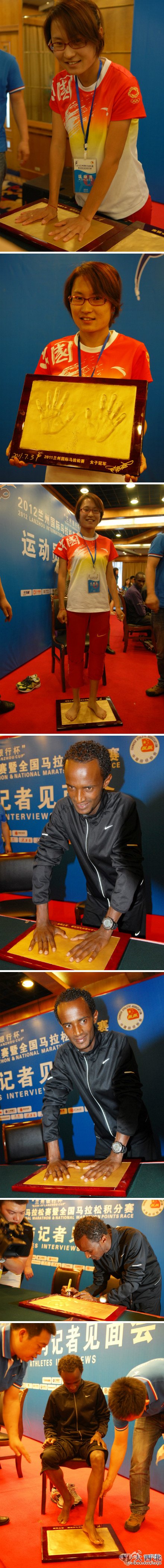 2012兰州国际马拉松赛记者见面会