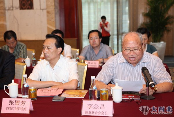 甘肃省陇商联合会会长李金昌发言。 贾笑云 摄