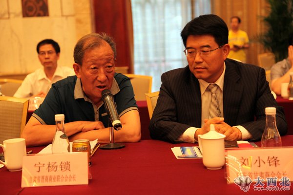甘肃省晋商商会会长宁杨锁发言。 贾笑云 摄