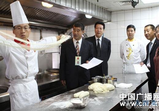 百姓食品“兰州牛肉拉面”在京获得国家专项职业示范店授牌