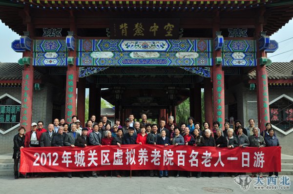 兰州虚拟养老院国庆节组织百名老人金城一日游