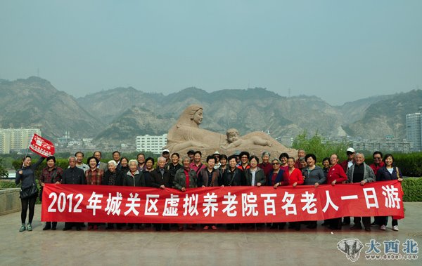 兰州虚拟养老院国庆节组织百名老人金城一日游