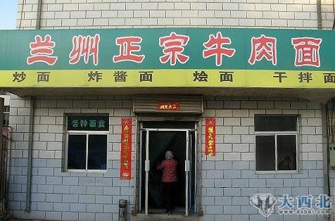 兰州牛肉面：缘何花开全国却不“香”？