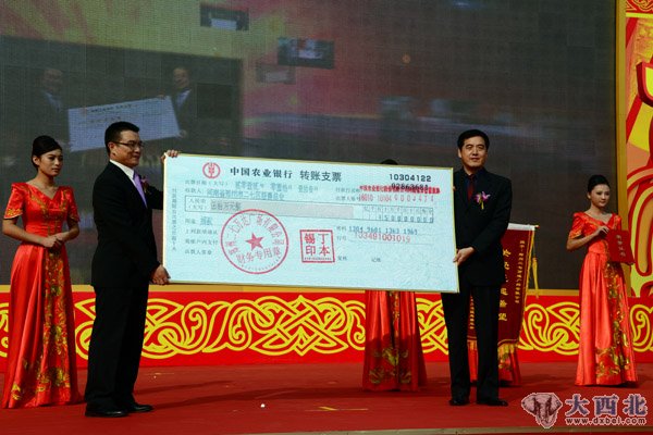 万达集团向郑州市二七区慈善总会捐赠50万元支持慈善事业。