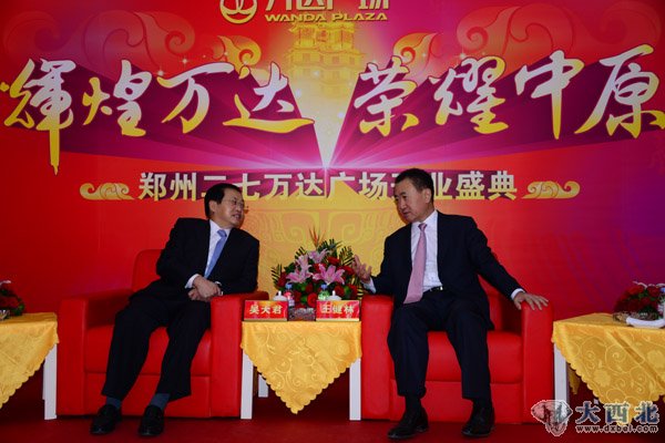 王健林向吴天君介绍郑州二七万达广场情况。