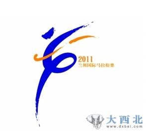 兰州国际马拉松赛会徽