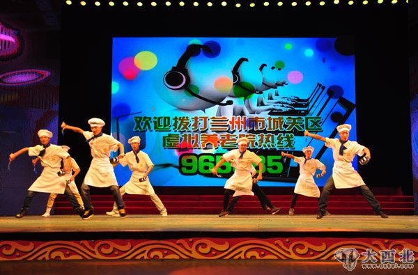 兰州市城关区虚拟养老院成立三周年文艺汇演暨表彰大会