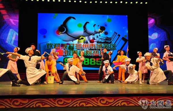 兰州市城关区虚拟养老院成立三周年文艺汇演暨表彰大会