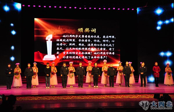 兰州市城关区虚拟养老院成立三周年文艺汇演暨表彰大会