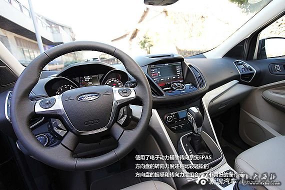 全新福特翼虎2.0T车型体验 全新福特翼虎2.0T车型体验