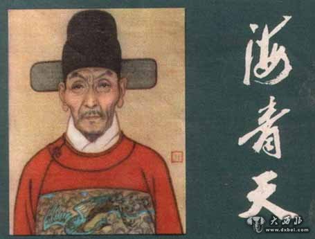 <em>海瑞</em>以男女授受不亲为名幽闭死五岁<em>女儿</em>_大