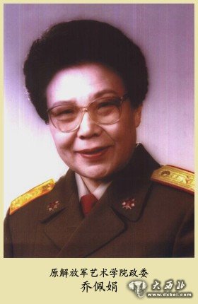 建国后文艺界<em>第一位</em>真正<em>女将军是</em>谁?_大西北