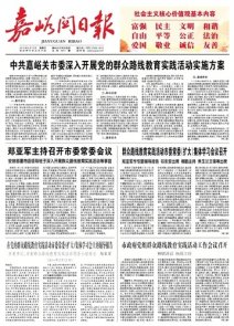 甘肃各地州报纸头版 2013.02.13
