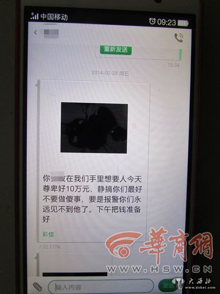 甘肃省教育厅发布紧急通知 做好校园防暴恐工