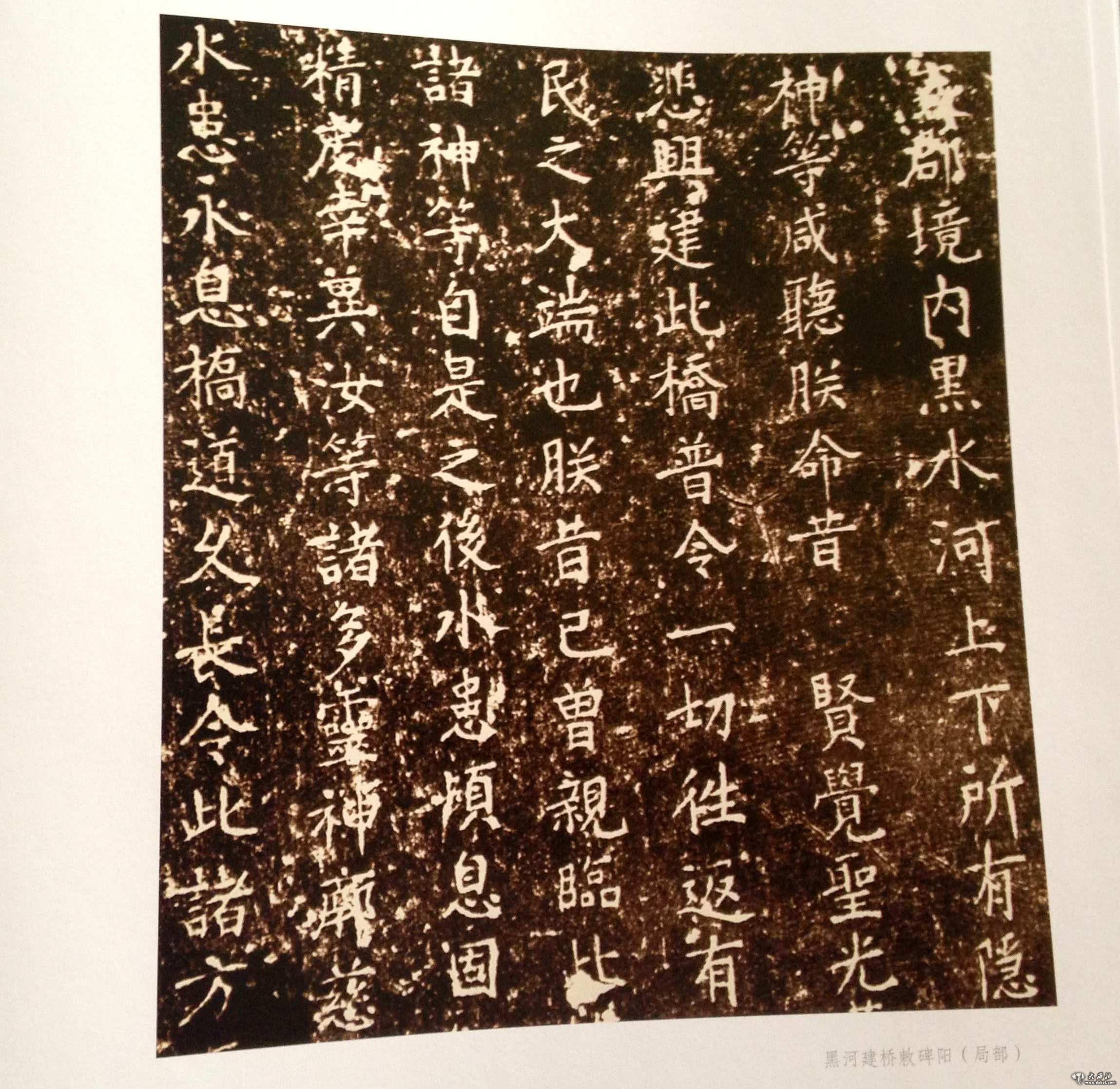 拓片