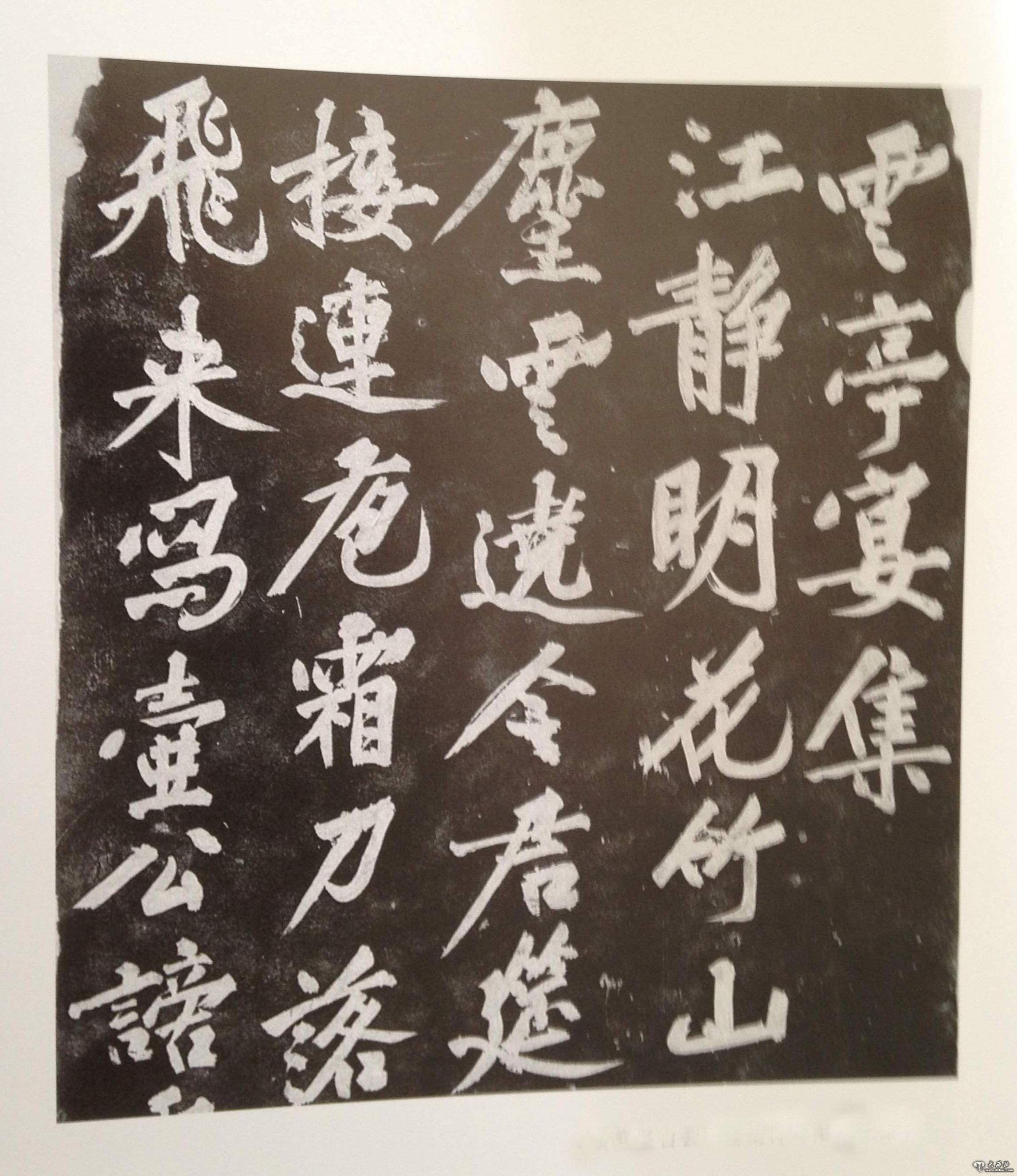 拓片