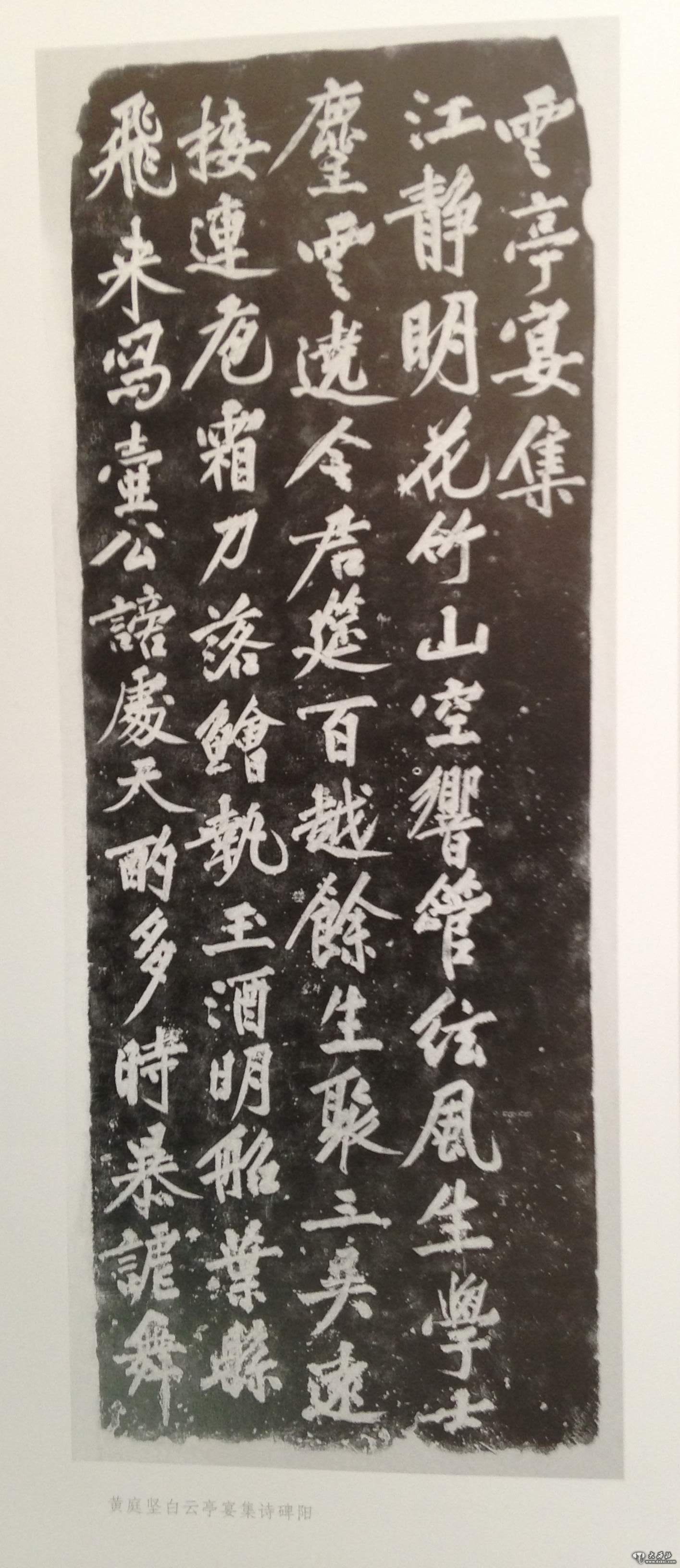 拓片