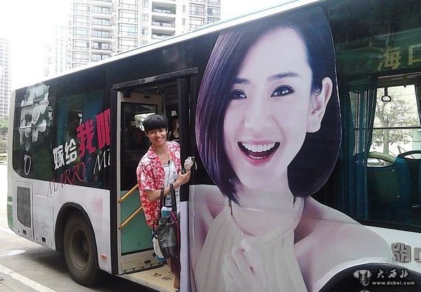 戚薇遭粉丝大巴广告求婚 网友:韩粉情何以堪