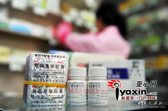 新疆拟定低价药清单 记者发现低价药受冷落 新疆拟定低价药清单 记者发现低价药受冷落