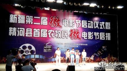 精河农民用微电影讲述身边事 村民用红枣投票选喜爱的节目 精河农民用微电影讲述身边事 村民用红枣投票选喜爱的节目