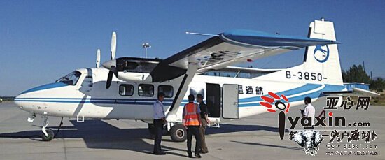 新疆首条通用航空航线阿勒泰-博乐-伊宁成功首航 新疆“低空中巴”票价每人600