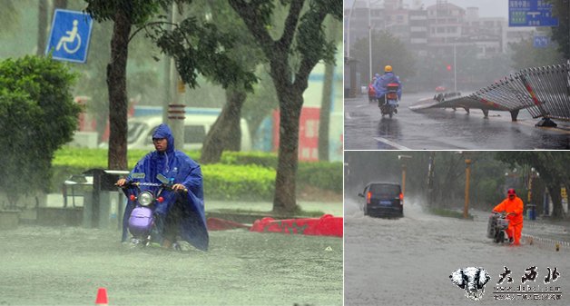 ‌台风“海鸥”登陆海南